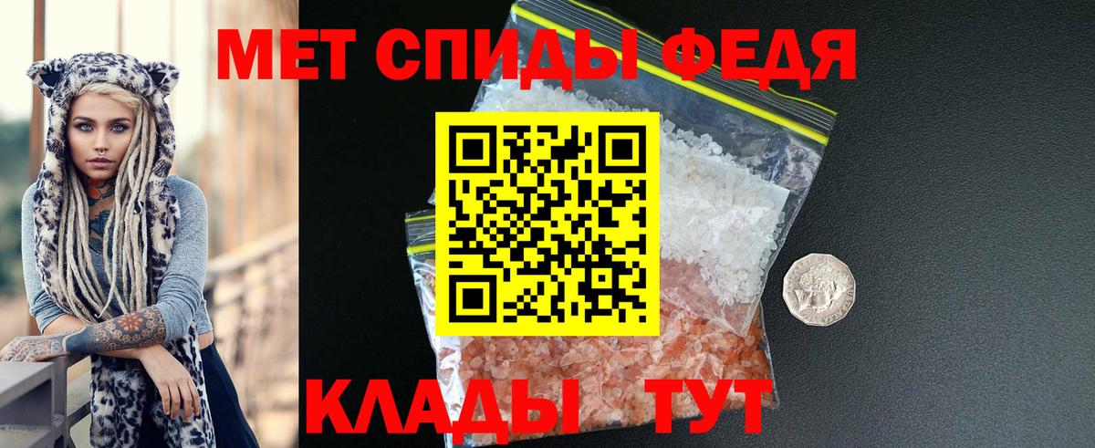 АМФЕТАМИН  АМФЕТАМИН  Химки  Вход с VPN  АМФ Premium 
