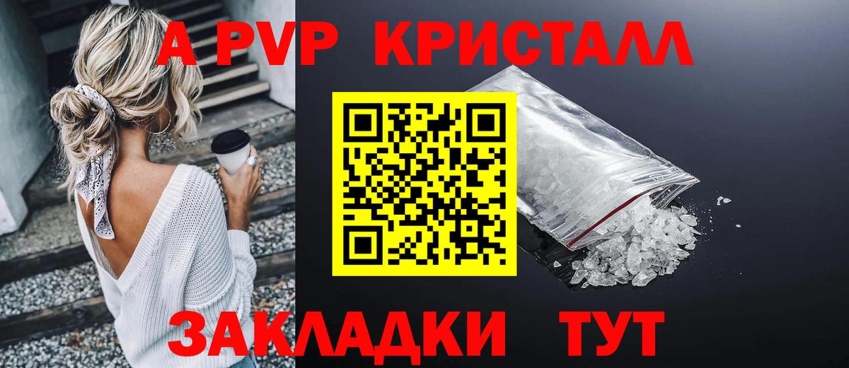 APVP СК КРИС Химки