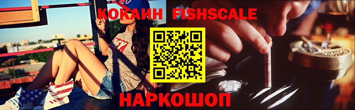 Кокаин  КОКАИН Боливия  Химки  Вход с VPN  Кокаин 99% 