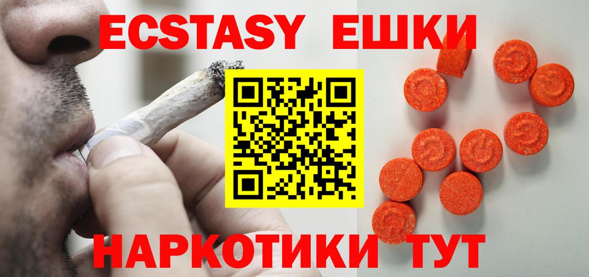Экстази Punisher  Ecstasy бентли  Химки  ЭКСТАЗИ  Вход с VPN 