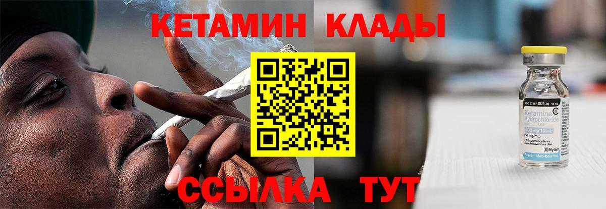   tor  мориарти наркотические препараты  Химки  КЕТАМИН ketamine  Вход с VPN 