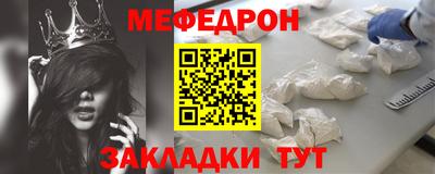 стаф Нарткала