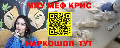 тгк Наро-Фоминск