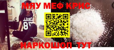 МДМА Можайск