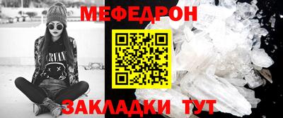 МДМА Можайск