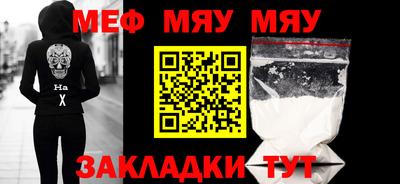 мефедрон VHQ Можга