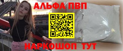 мефедрон VHQ Можга