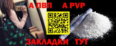 мефедрон VHQ Можга