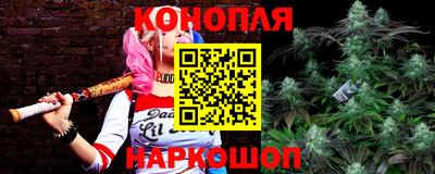 тгк Наро-Фоминск