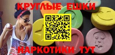 тгк Наро-Фоминск