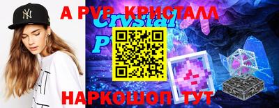 МДМА Можайск