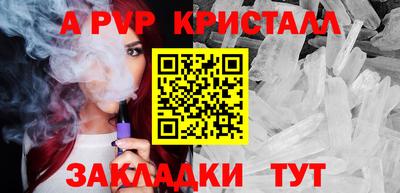 мефедрон VHQ Можга