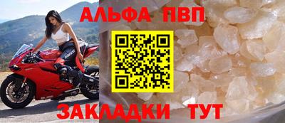 мефедрон VHQ Можга