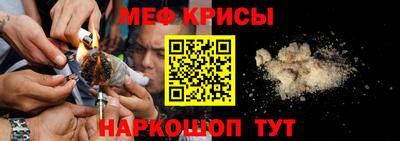 мефедрон VHQ Можга