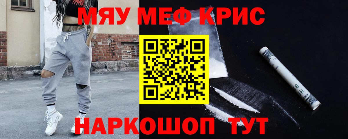 МЕФ  Химки