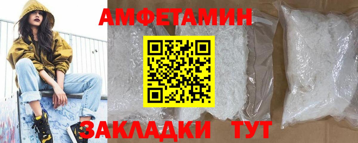 Химки  МЕТАМФЕТАМИН пудра  Вход с VPN 